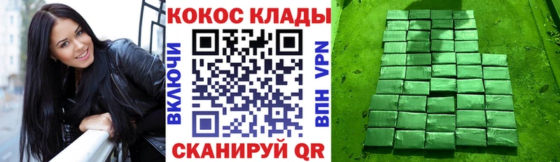 Купить A PVP  Амфетамин  Каннабис  COCAIN  МЕФ  Чадан