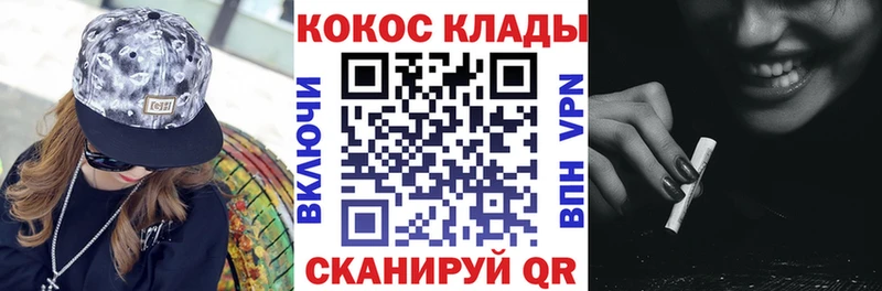 Купить где  Чадан  КОКАИН VHQ