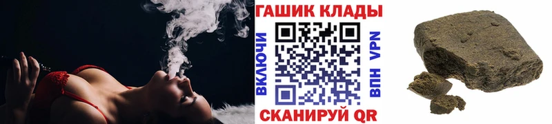 Гашиш Cannabis  Купить закладки  Чадан 