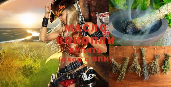 мескалин Рославль