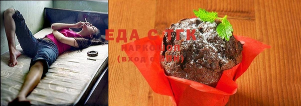 мескалин Рославль