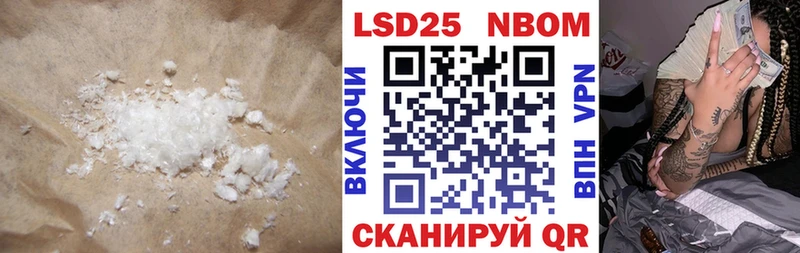 LSD-25 экстази кислота  Купить где  Чадан