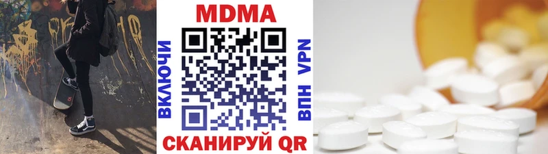 Купить закладки  Чадан  МДМА молли 