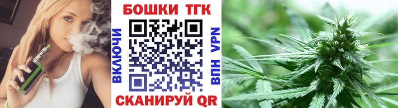 Купить закладки  Чадан  Марихуана Amnesia 